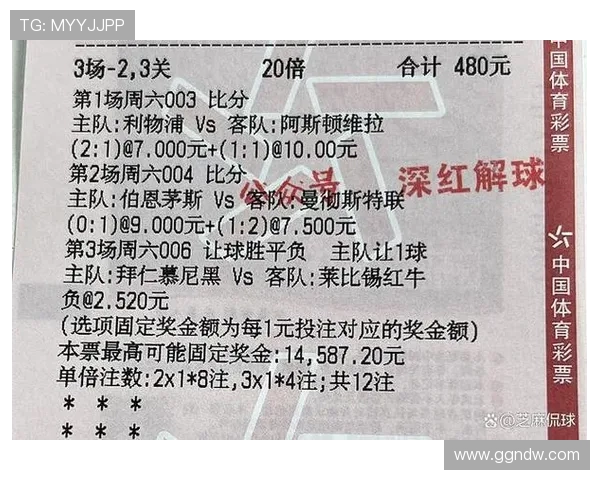 意甲球队之间的综合实力对比与交锋战绩分析