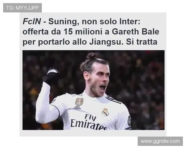 贝尔加盟中超联赛的可能性与市场反应 贝尔加盟中超联赛的可能性与市场反应