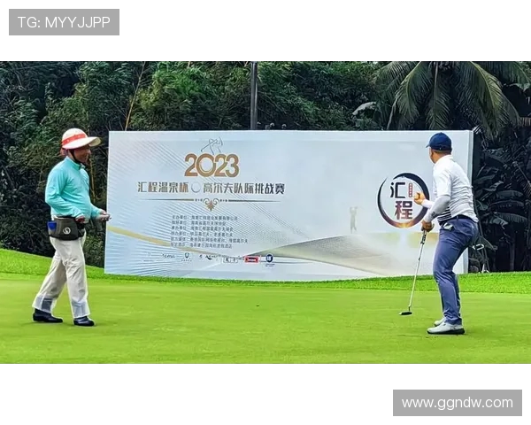 高尔夫资格赛：锁定季后赛席位