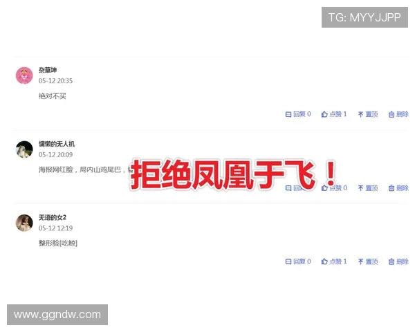 《QQ游戏世界杯热潮来袭 玩家激战正酣 谁将夺得最终荣耀》