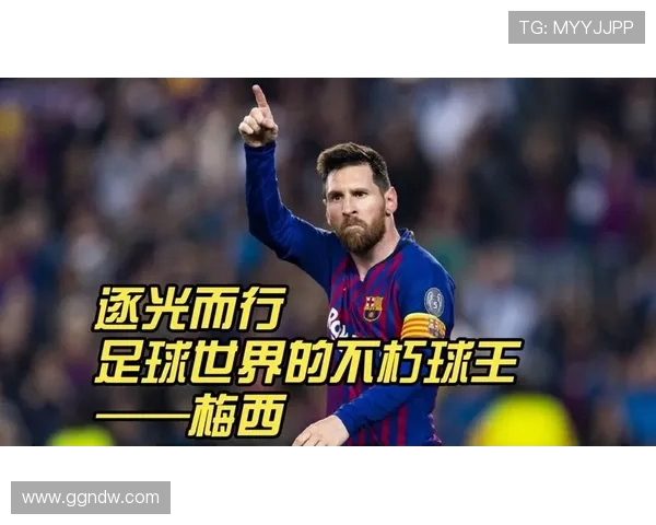 梅西荣膺2014年巴西世界杯金球奖背后的故事与成就