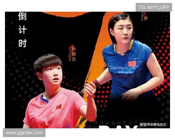 聚焦WTT与世界杯赛场风云共绘乒坛巅峰荣耀新篇章全球竞技盛宴